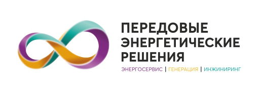 Передовые Энергетические Решения