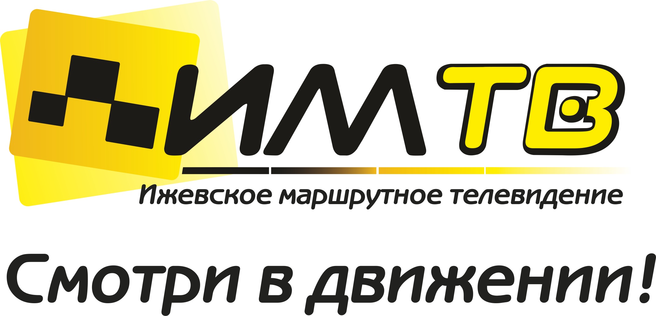 Ижевское Маршрутное Телевидение