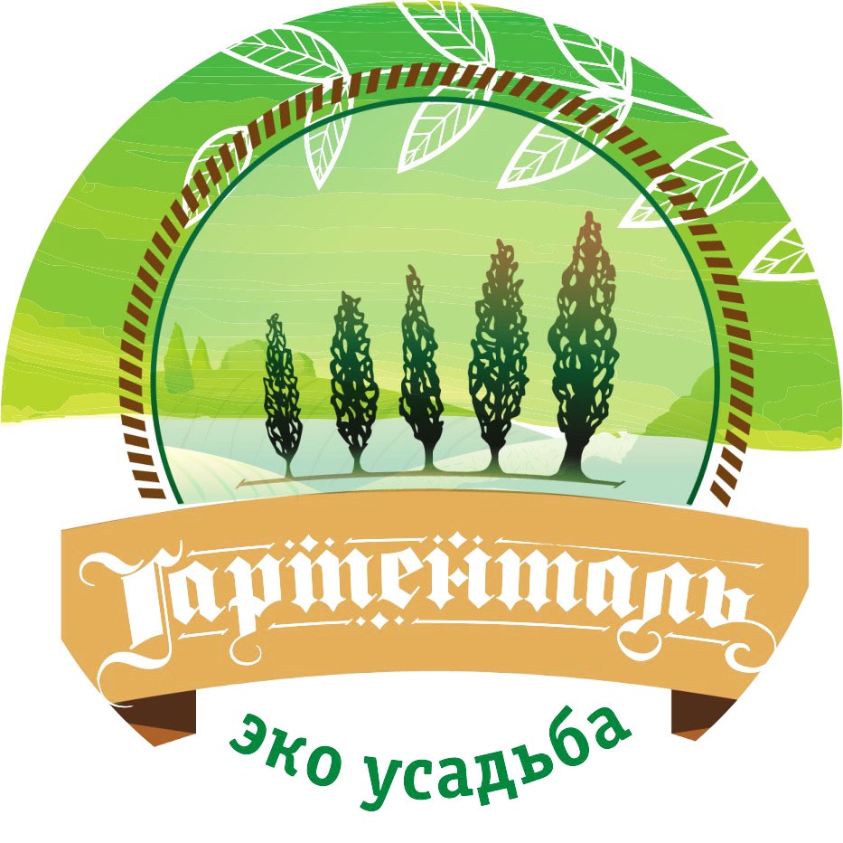 Эко-усадьба "ГАРТЕНТАЛЬ"