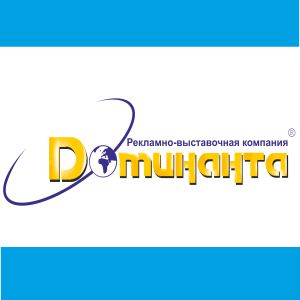 Доминанта