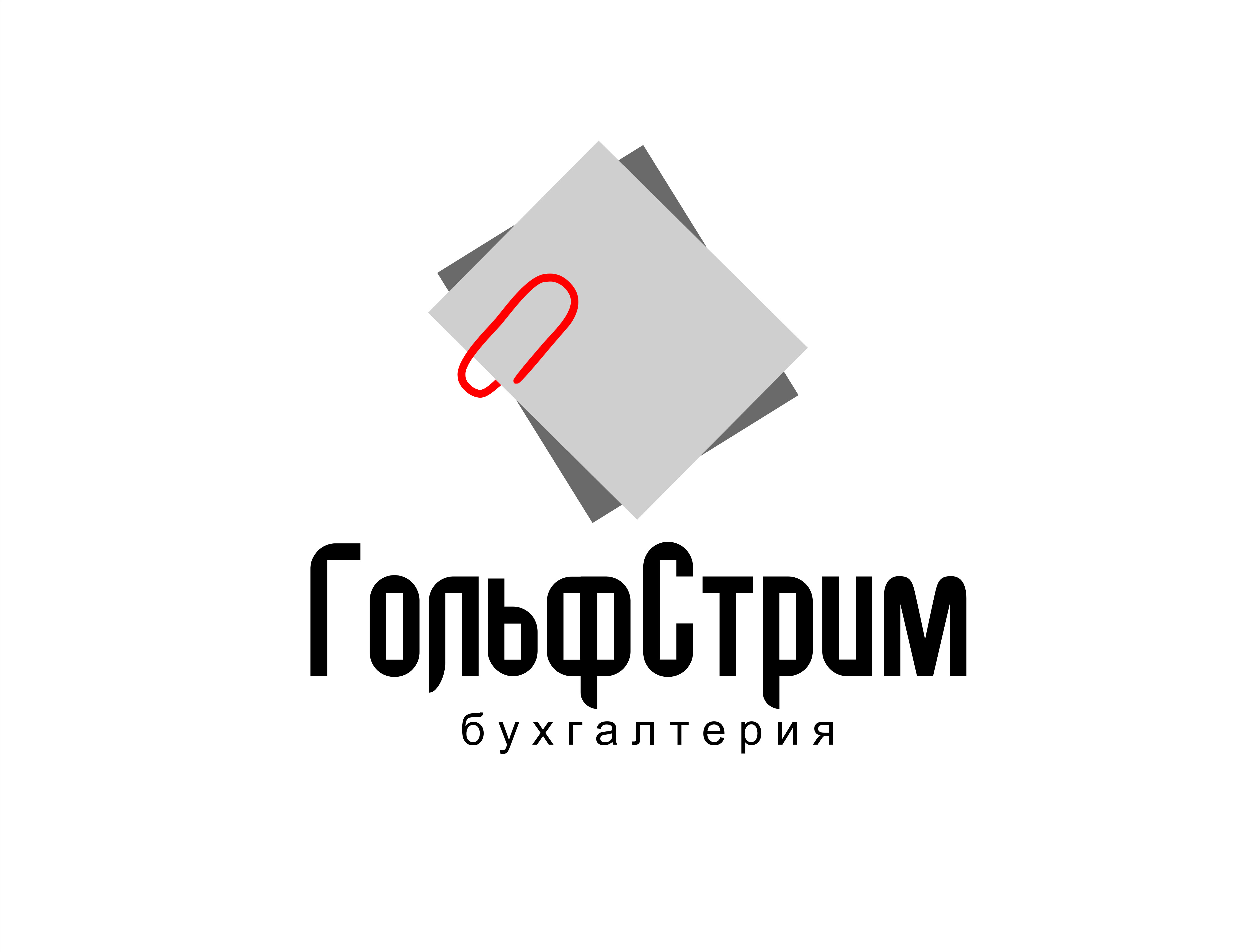 ГольфСтрим